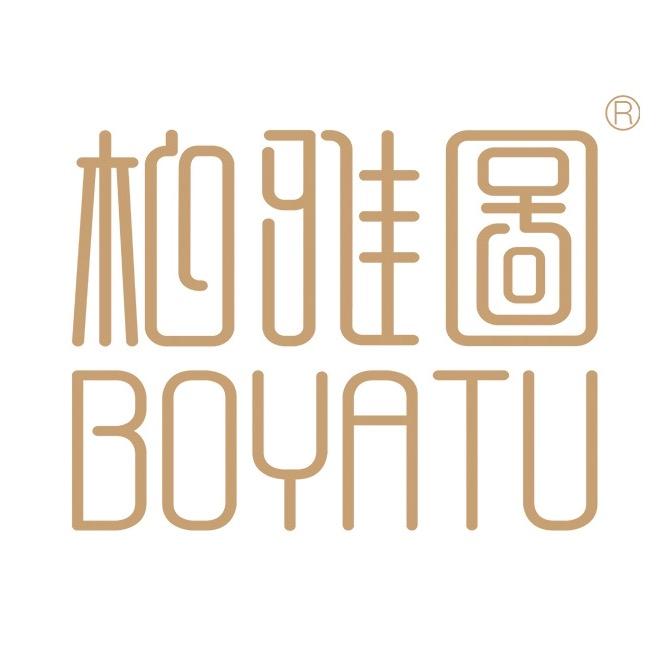 柏雅图BOYATU官方旗舰店