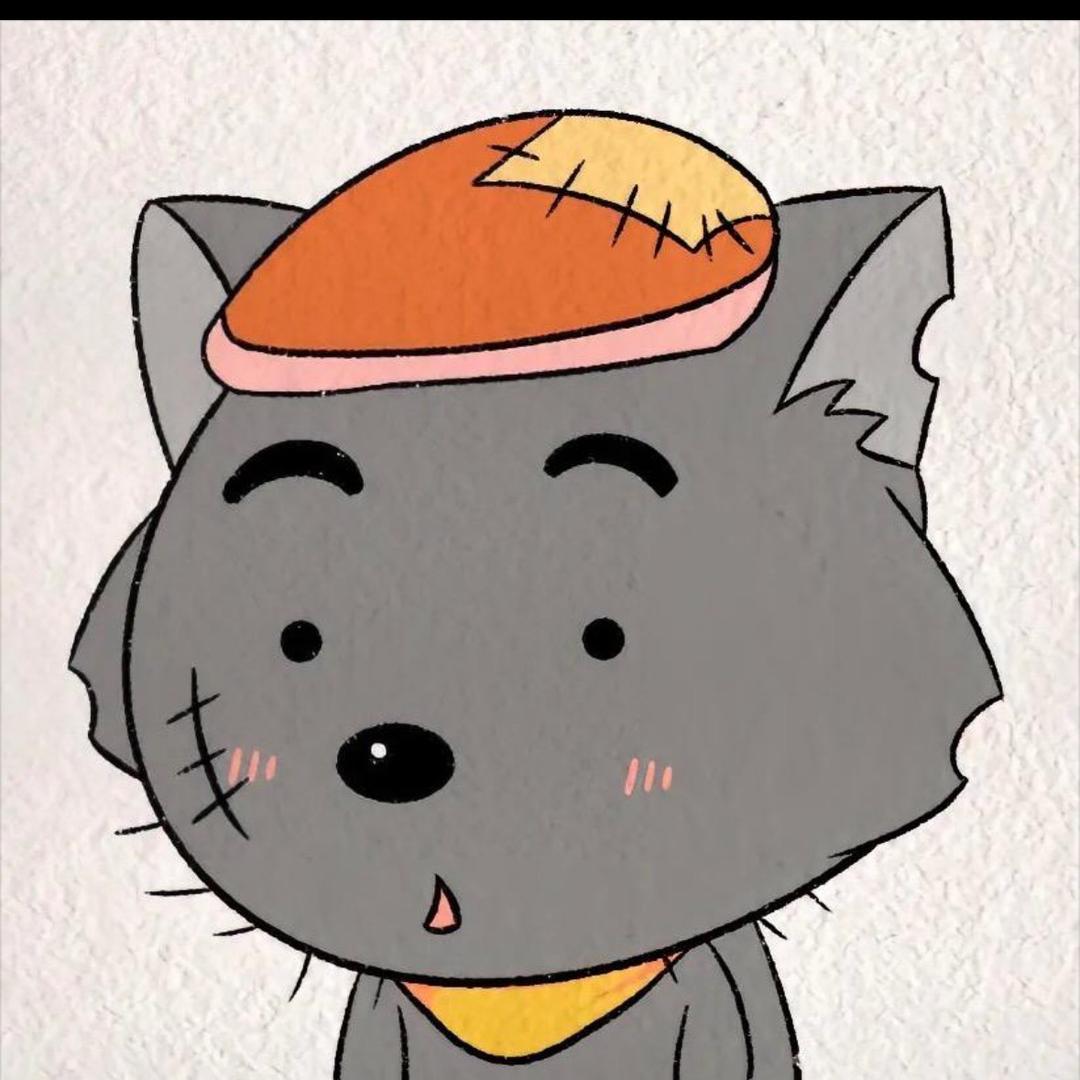 灰太狼