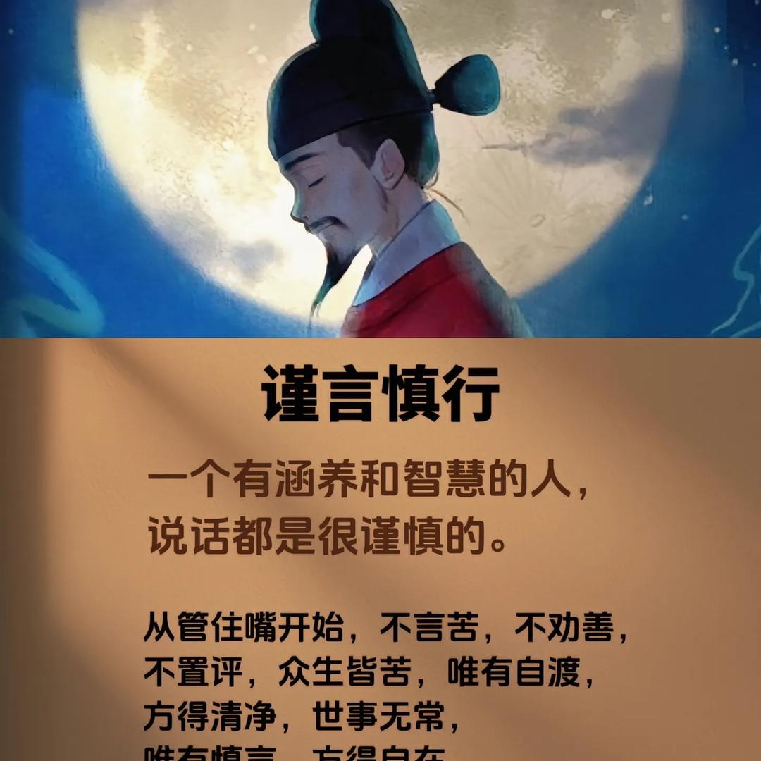 吉祥安康