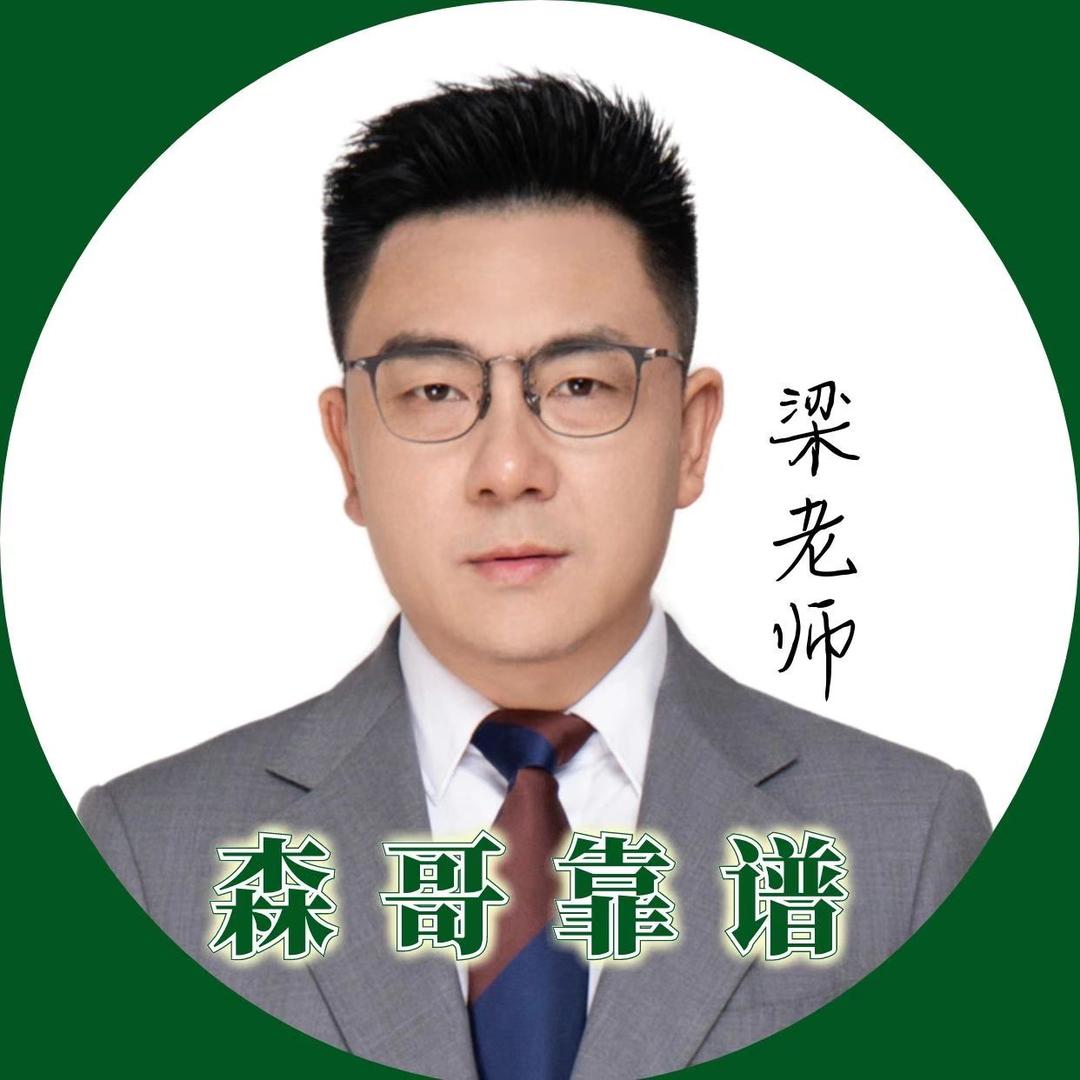 梁师益友⁷⁷⁸