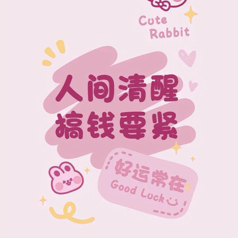 灿若骄阳🍀