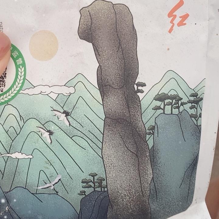 润沁