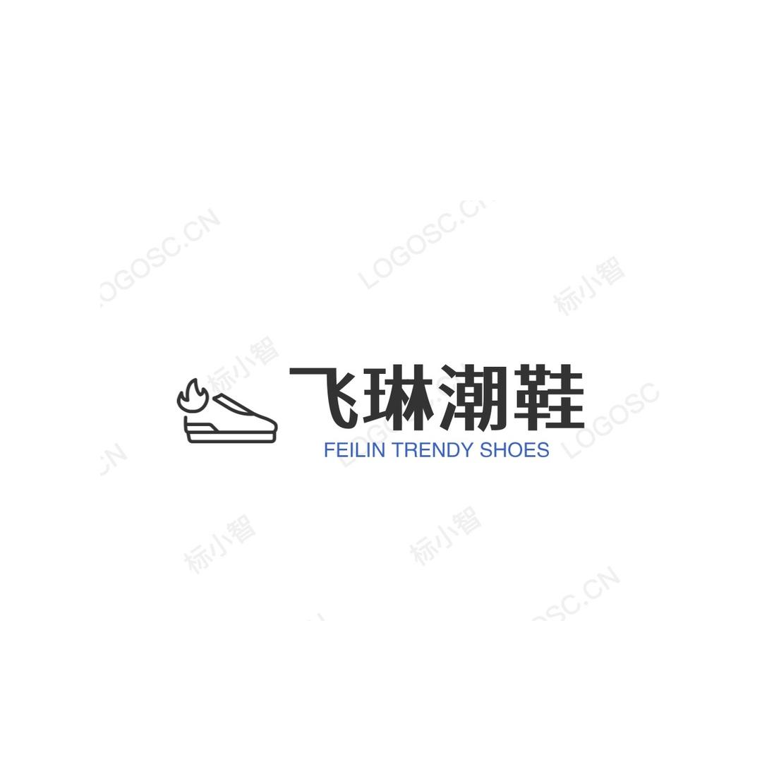飞琳潮鞋