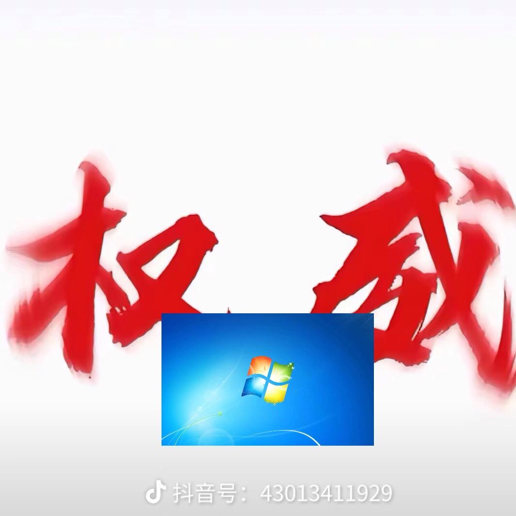 小辰说iPadWindows（小小辰辰）