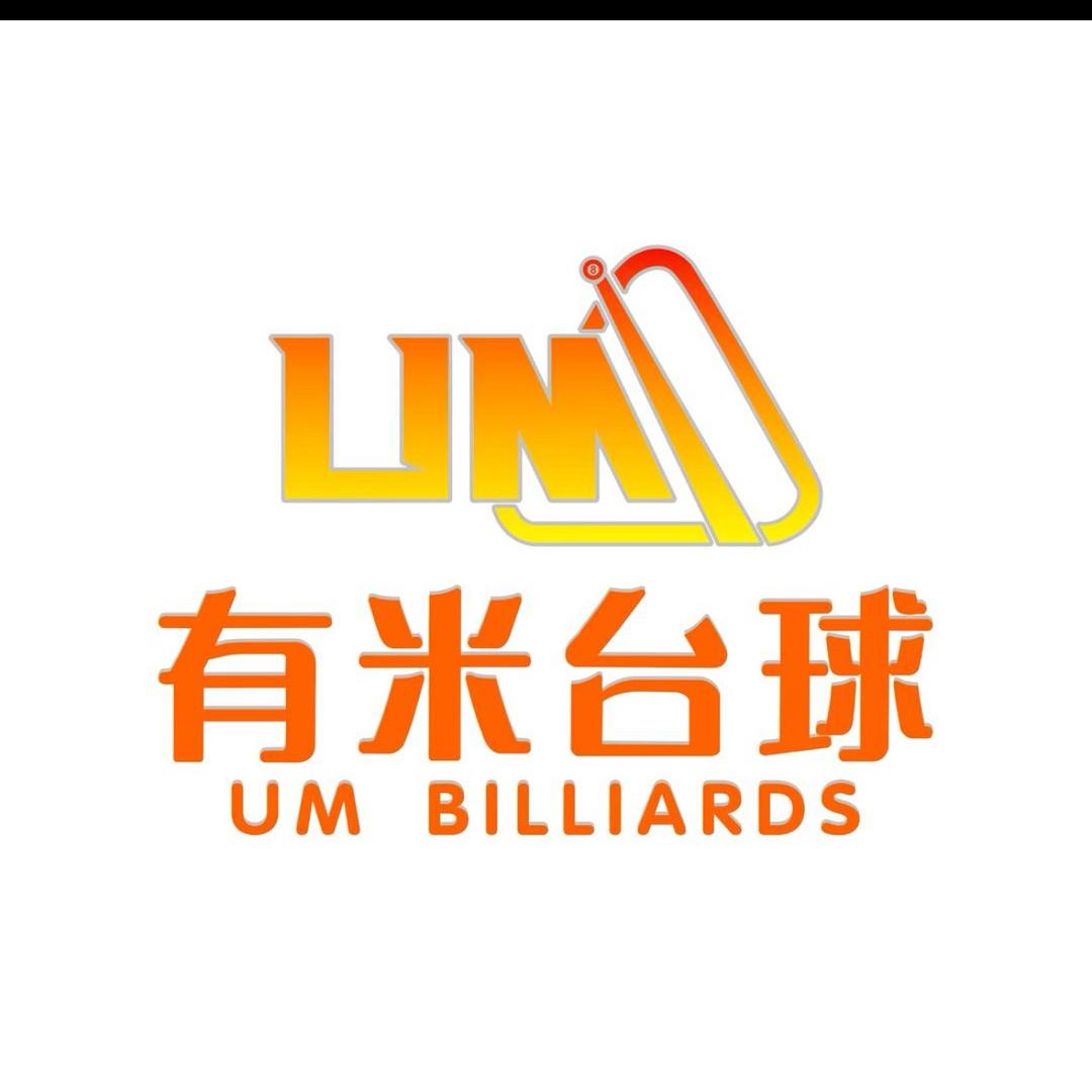 UMi台球俱乐部