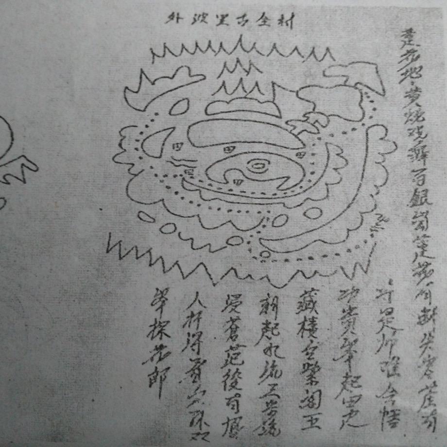 赖师傅3号