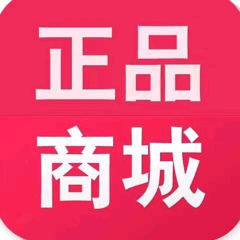树哥好物推荐