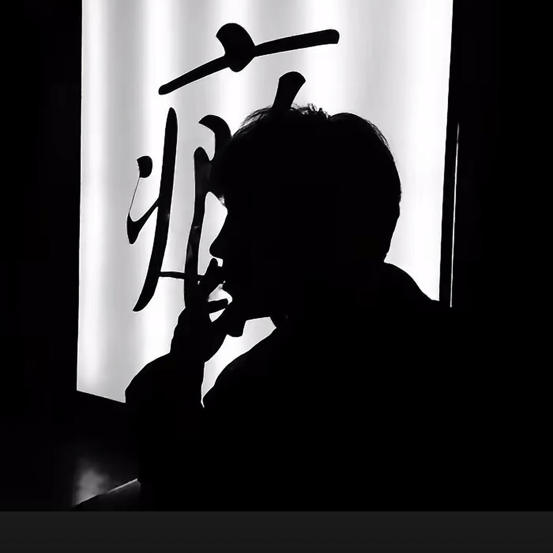 入骨相思君不知