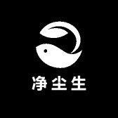 净尘生4号店