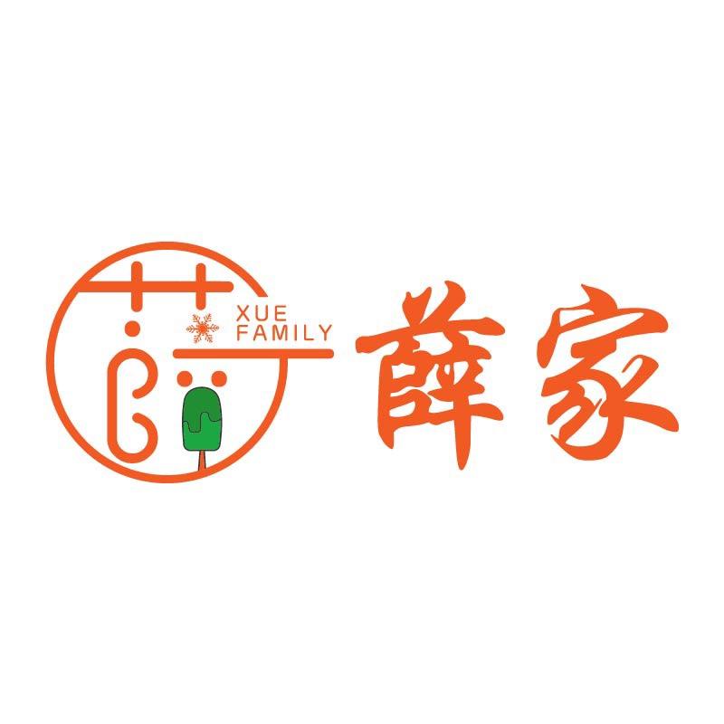 鑫旺冷食雪糕冰淇淋