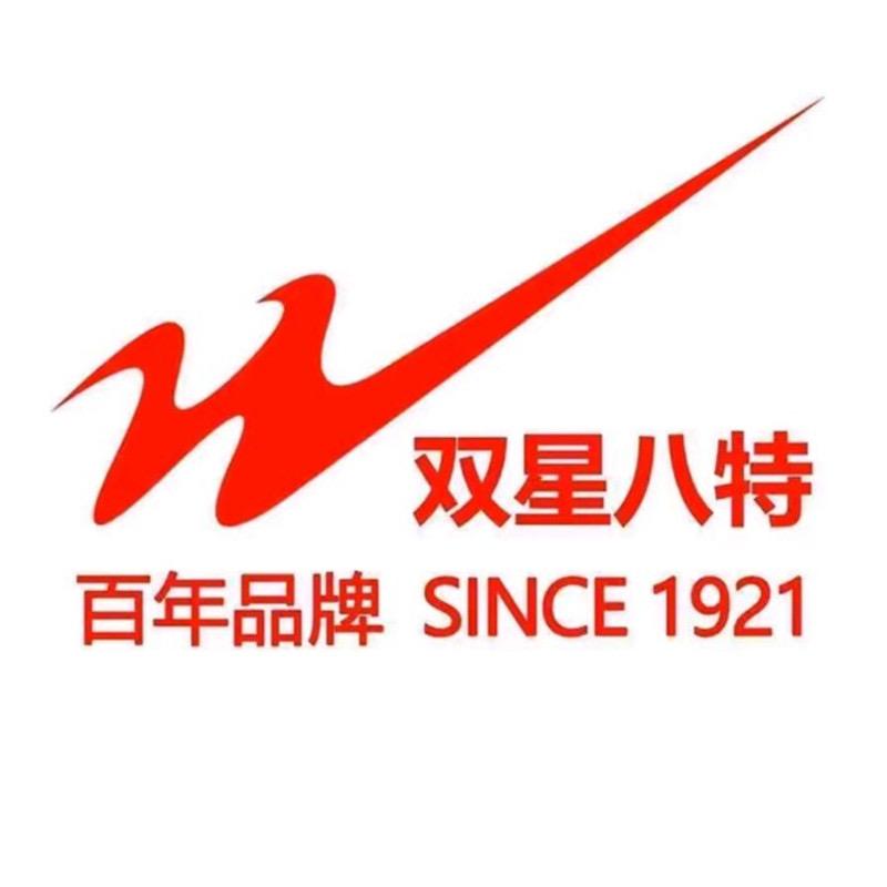 双星八特百年国货甄选