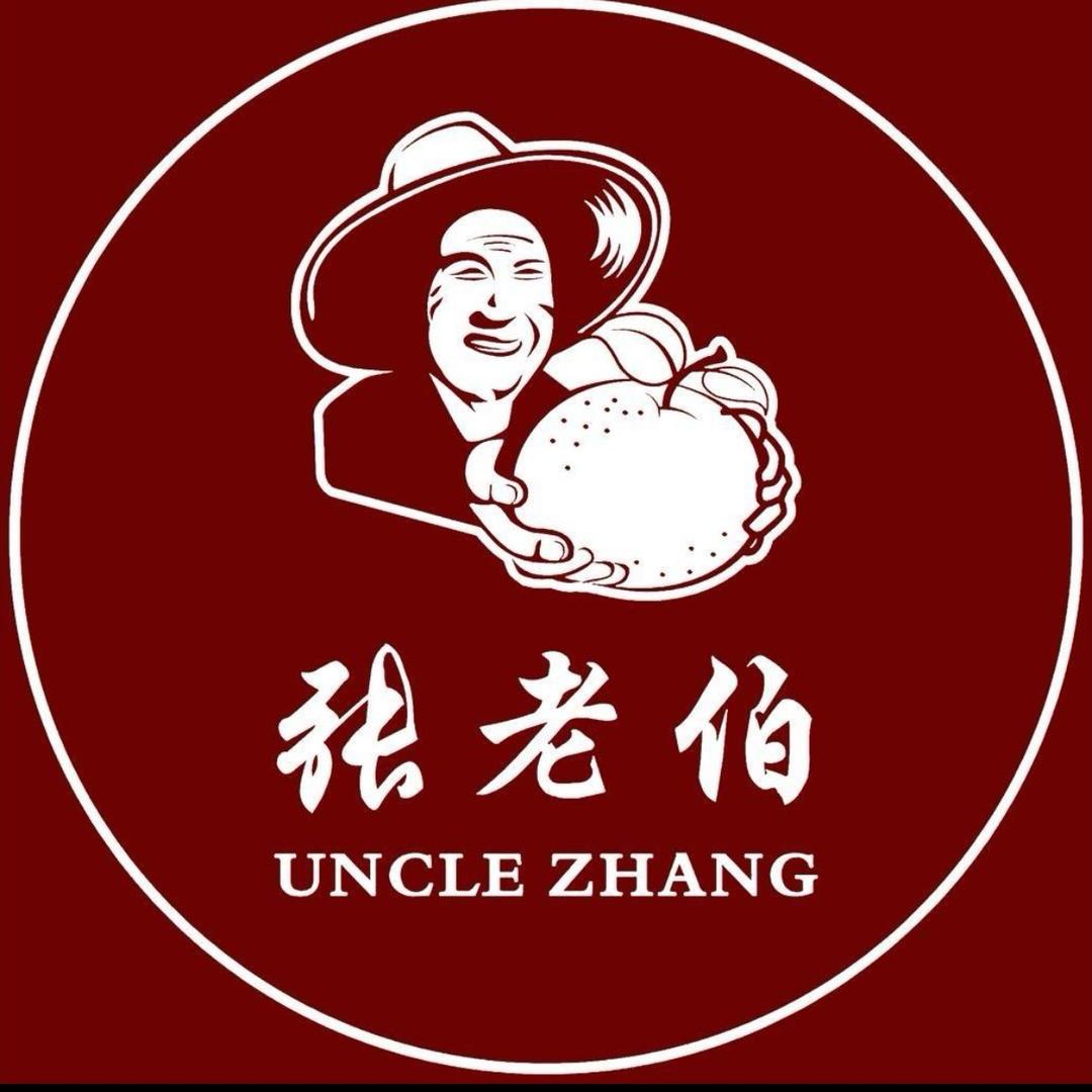 张老伯『正宗新会陈皮.靓茶推荐』
