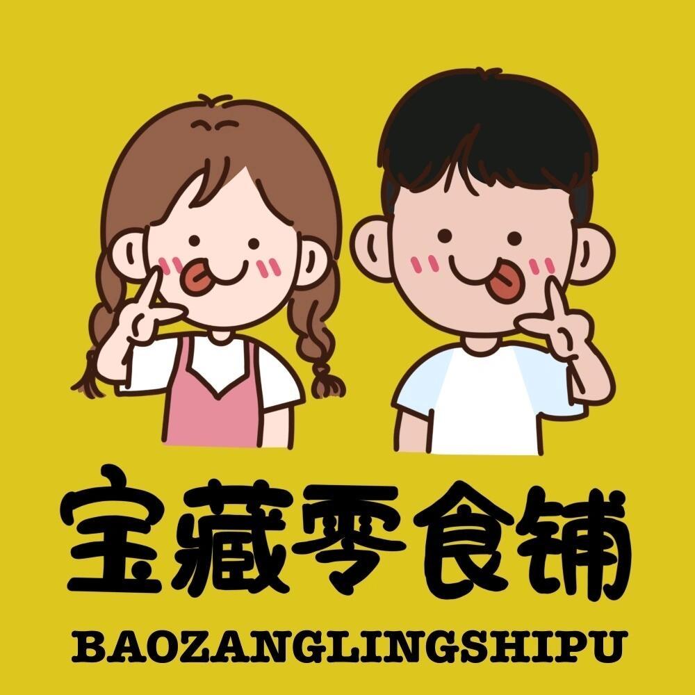 闲杂铺子