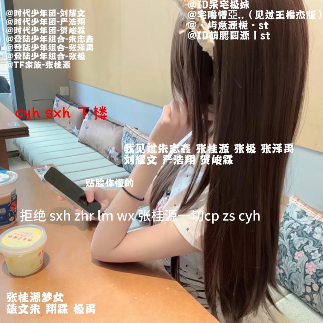 痣绪圓紋.st