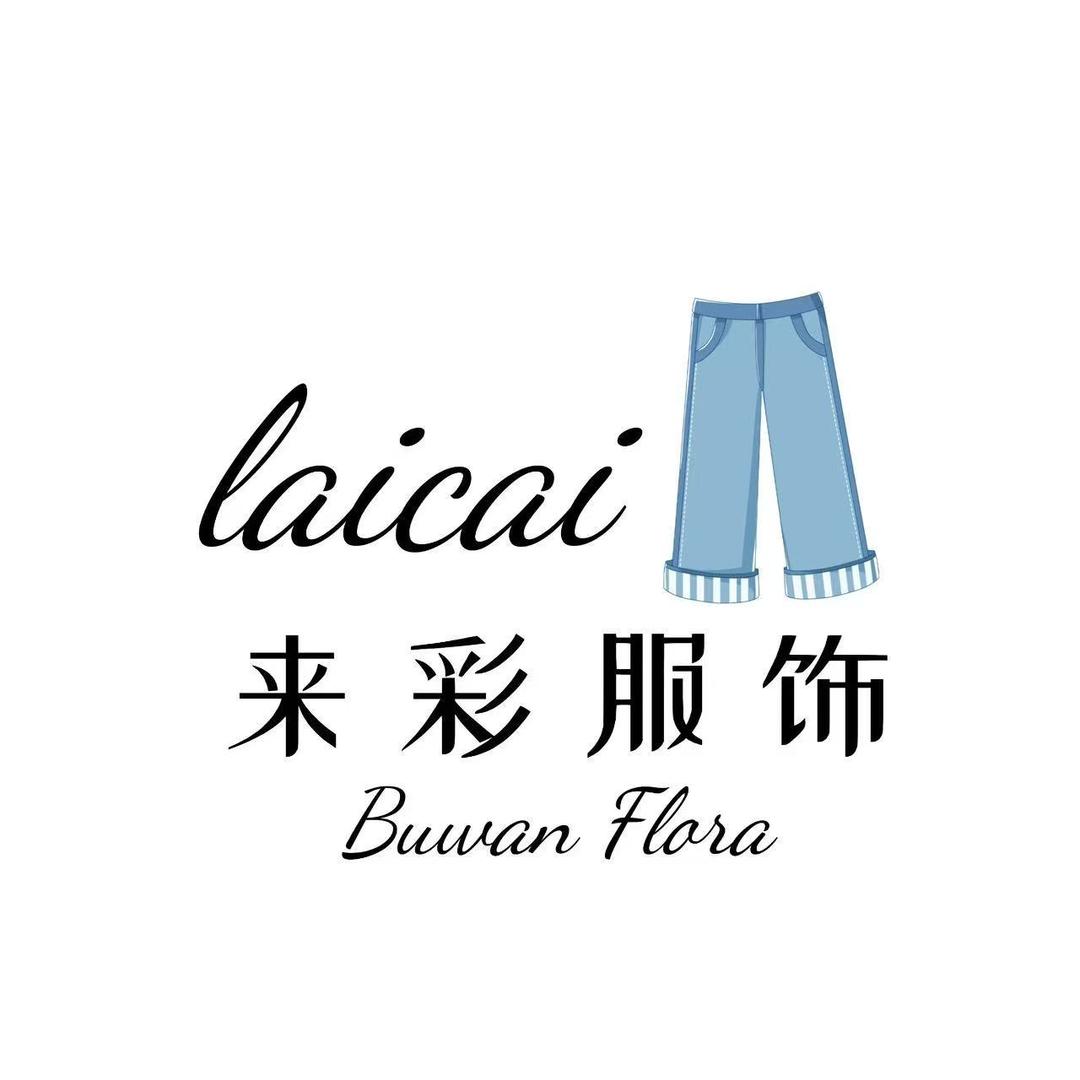 来彩女装牛仔