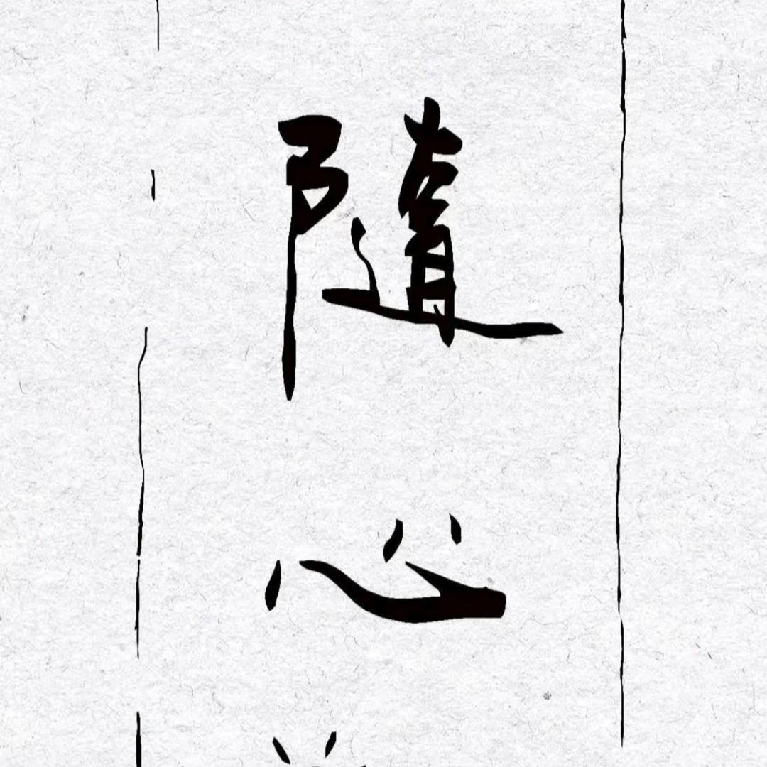 杜甫很忙