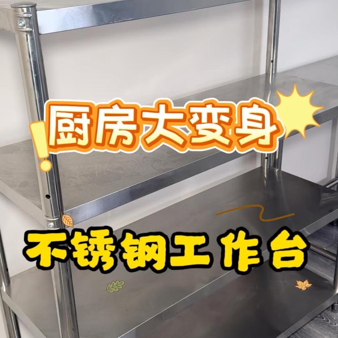 启腾精选不锈钢