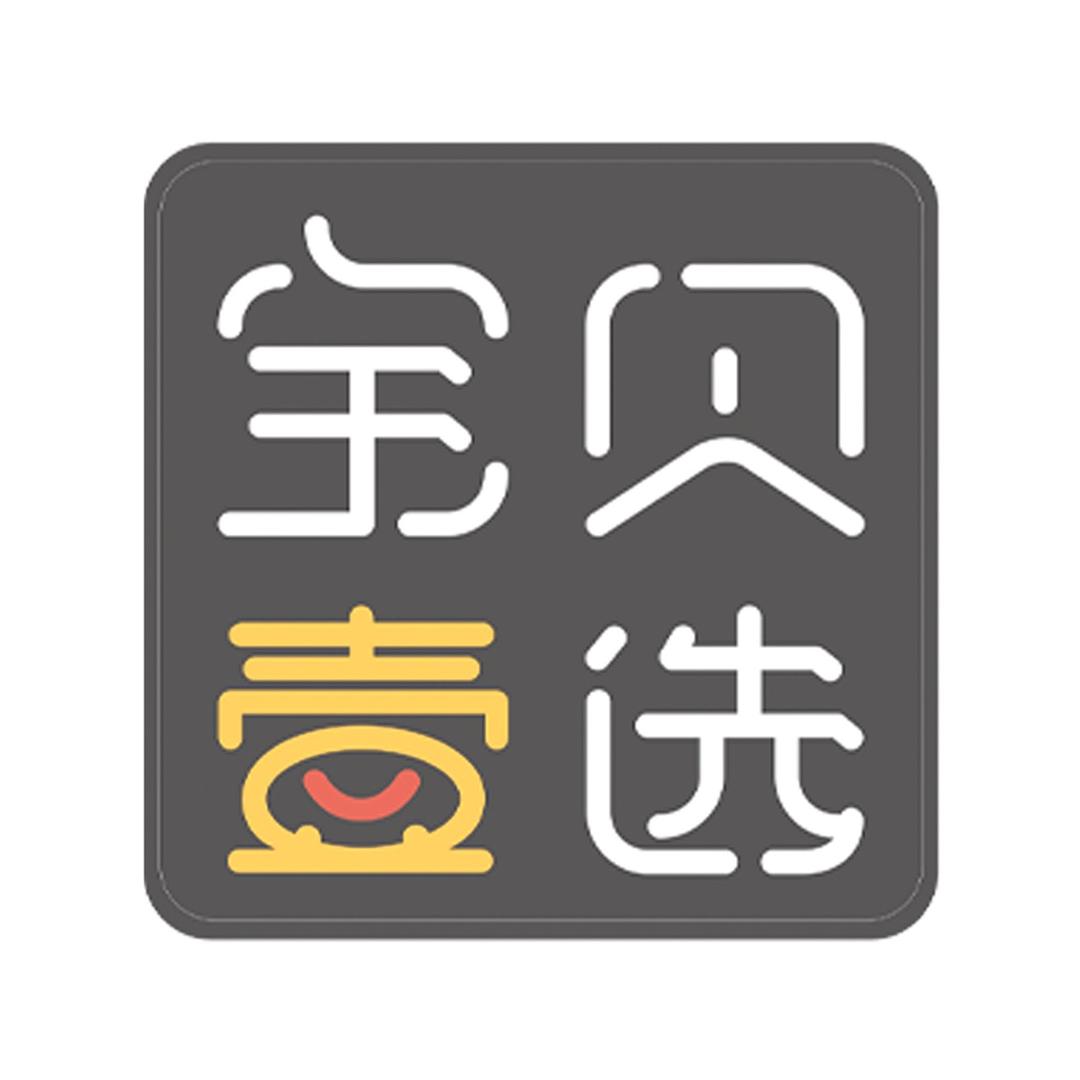 青岛宝贝壹选福利号1