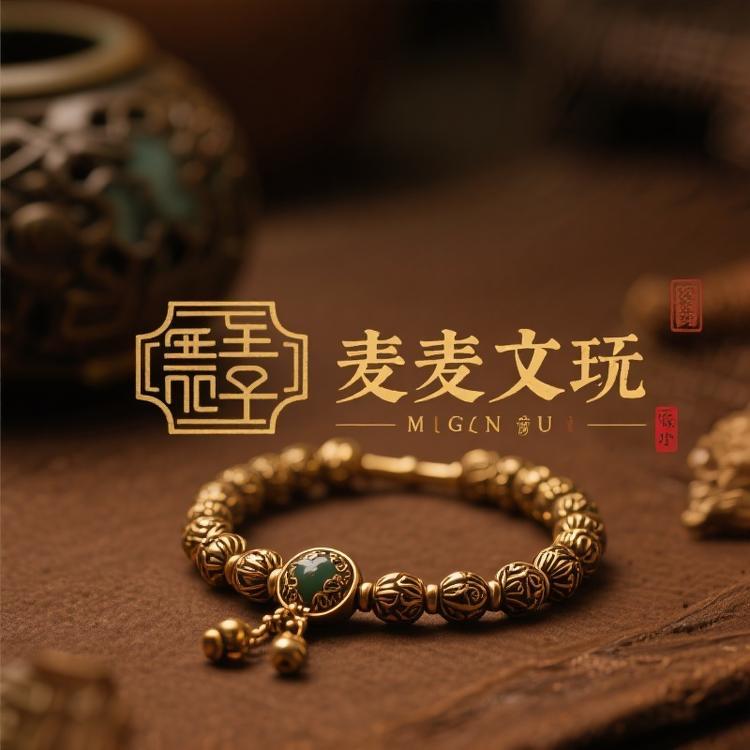 麦麦文玩