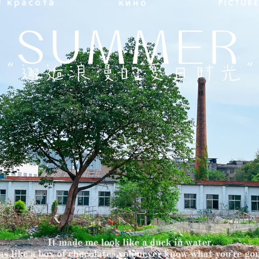 天门⛺️@大烟囱营地