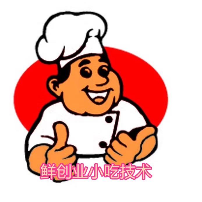 新乡市鲜创业小吃技术服务
