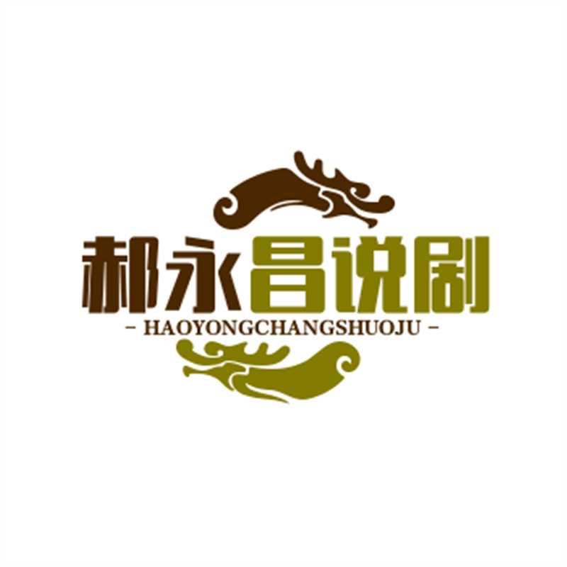 昌哥剧场