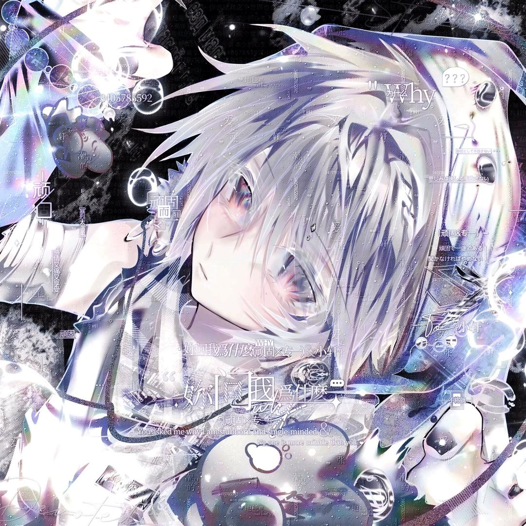 Lni.