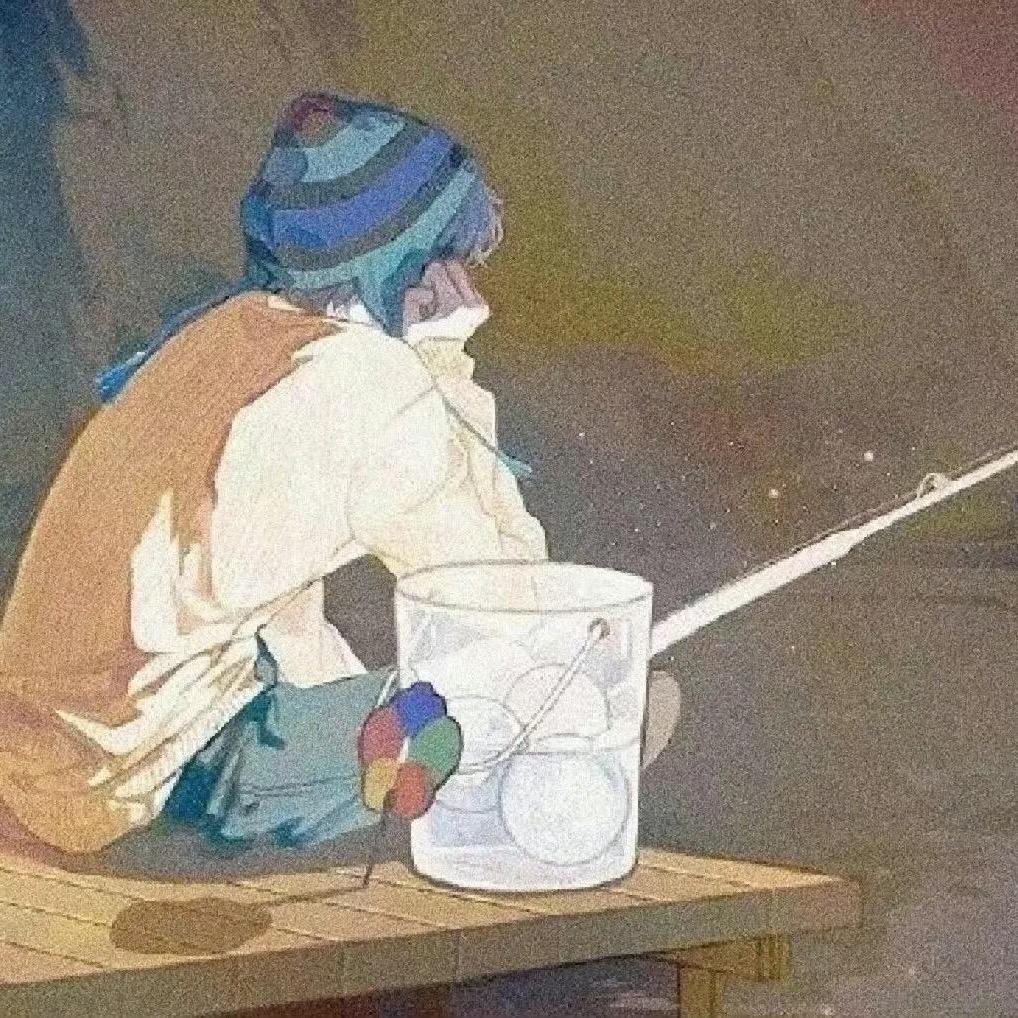 莫等闲