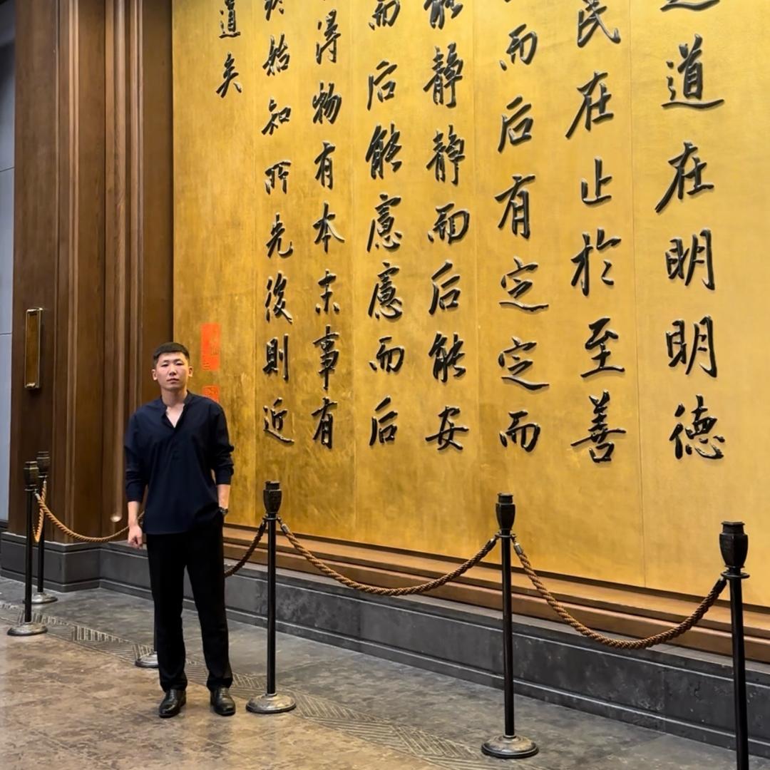 請再等一下