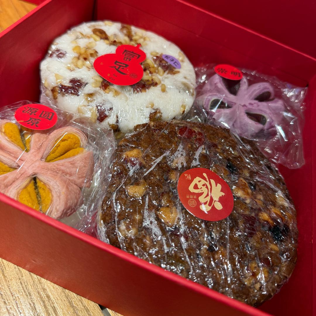 源圆原 中式手工糕点