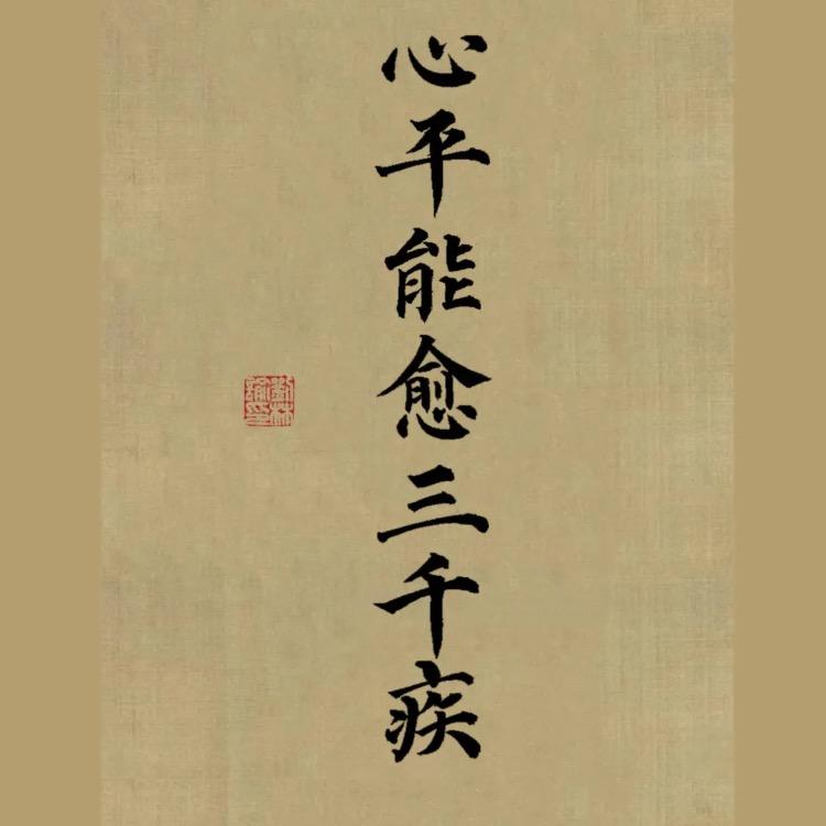 閿栖