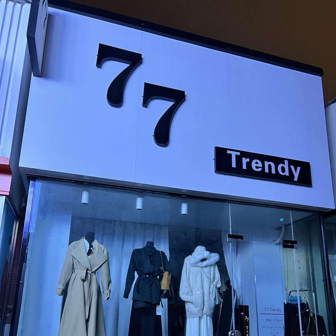 77·Trendy👗