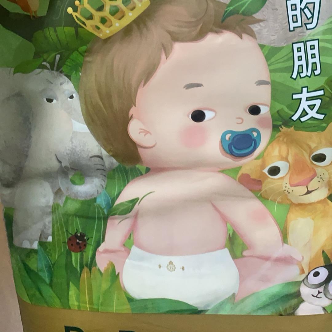 金大拿的快乐生活