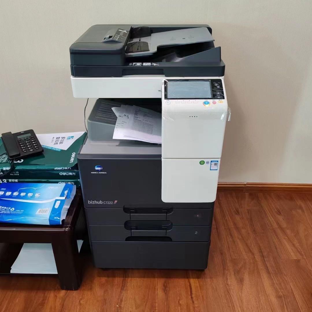 安平硕达办公设备