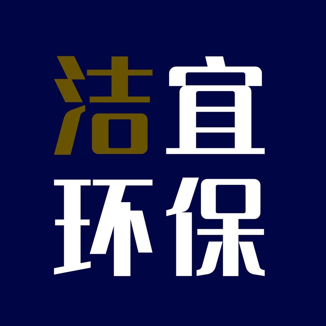 洁宜环保郴州除甲醛（万宝店）