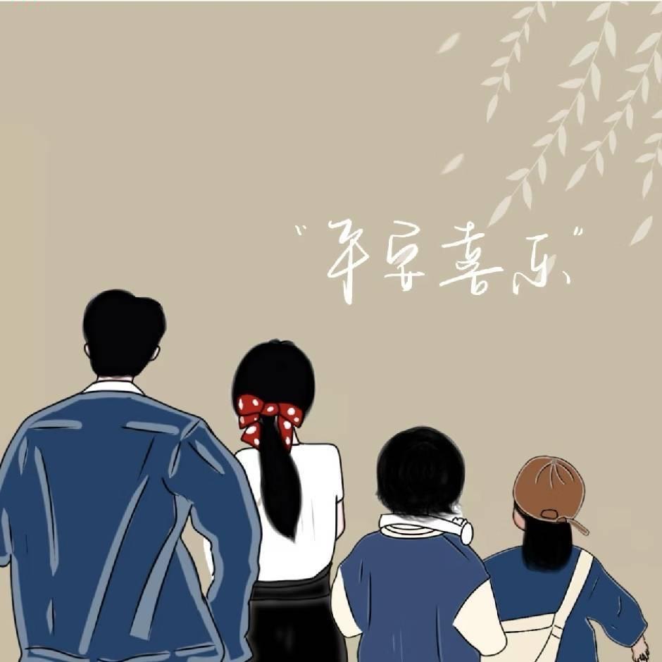 快乐肥宅，呸呸呸