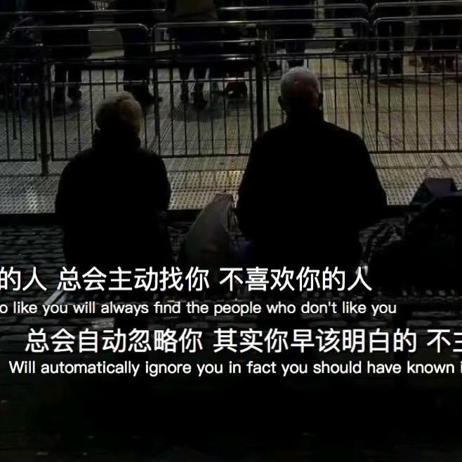 慢热