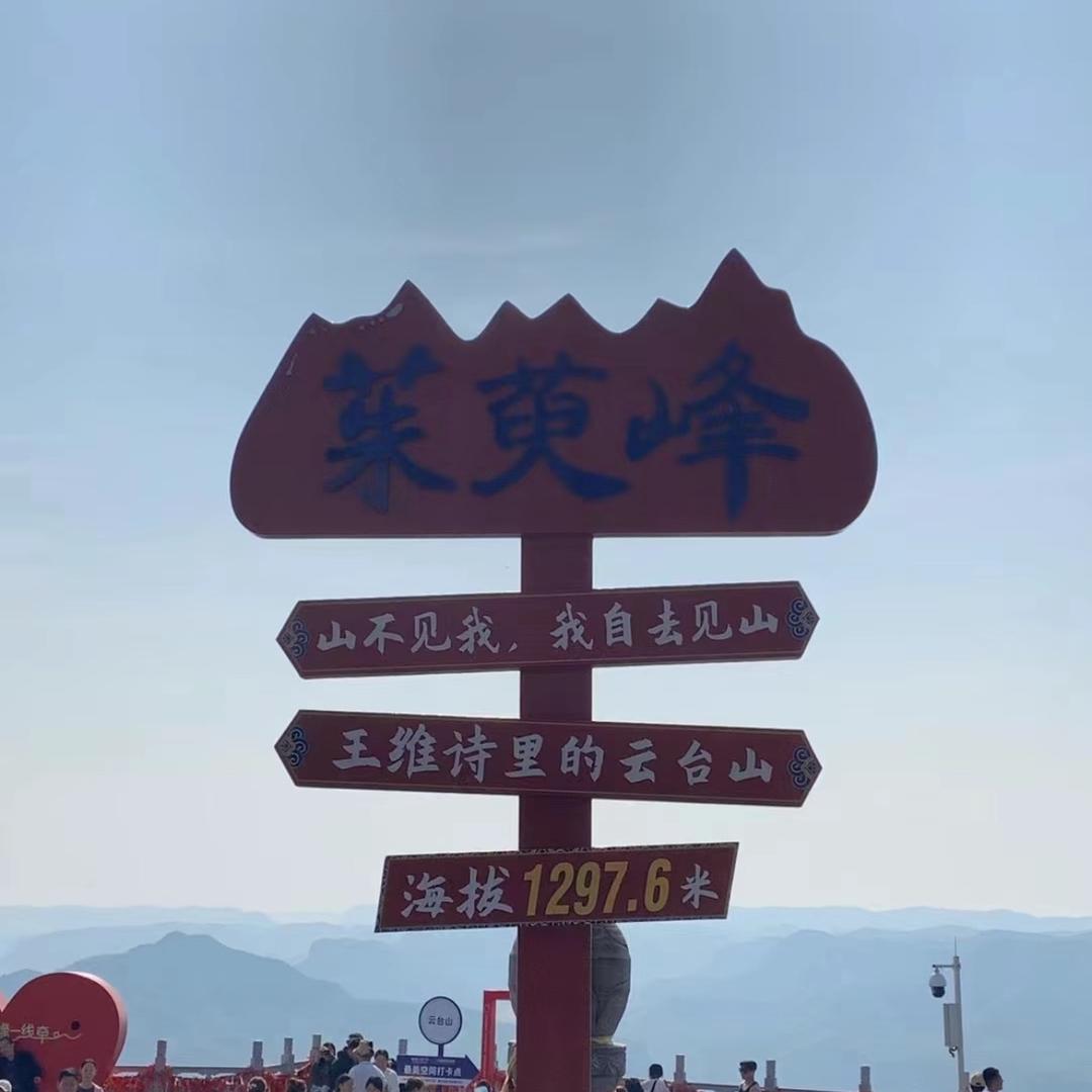 蝈蝈游