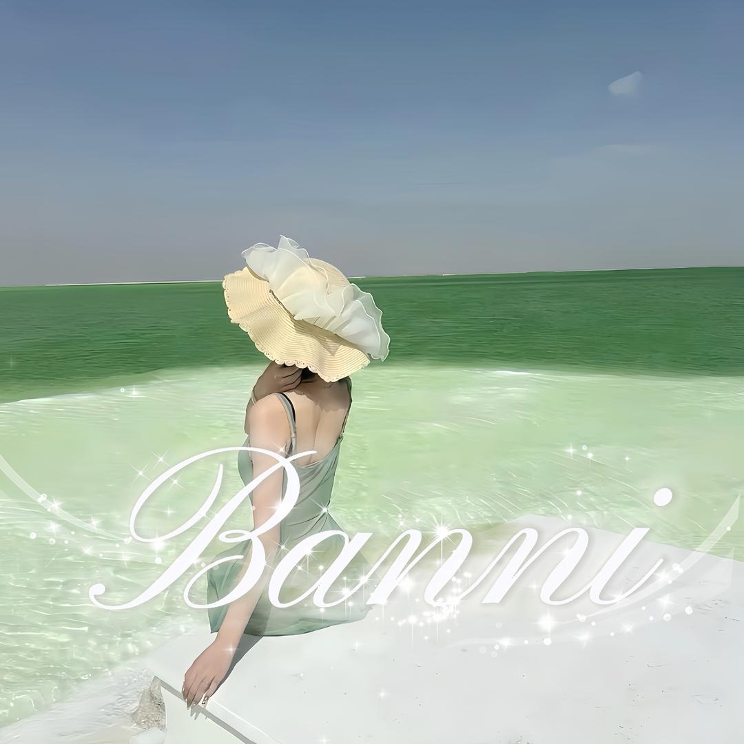 伴你✨️待冠👑