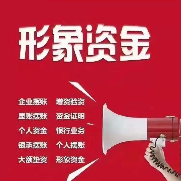 师长资金玖盈丰