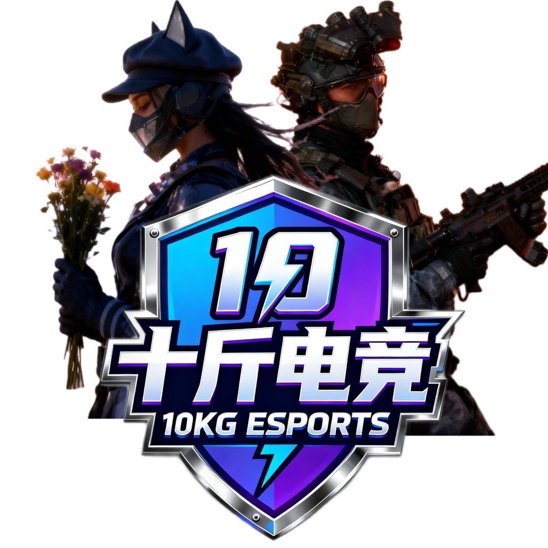 十斤电竞传媒