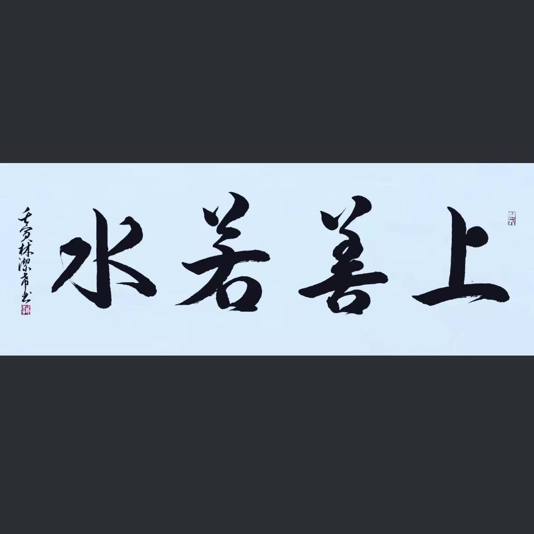 郑氏郑老师