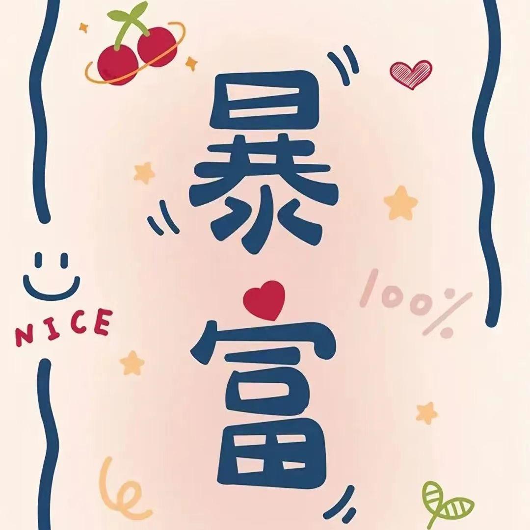 金光闪闪的星海有鱼