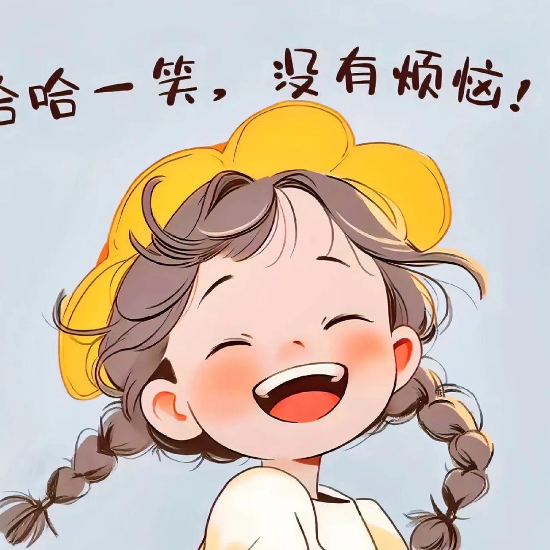 喜羊羊高定