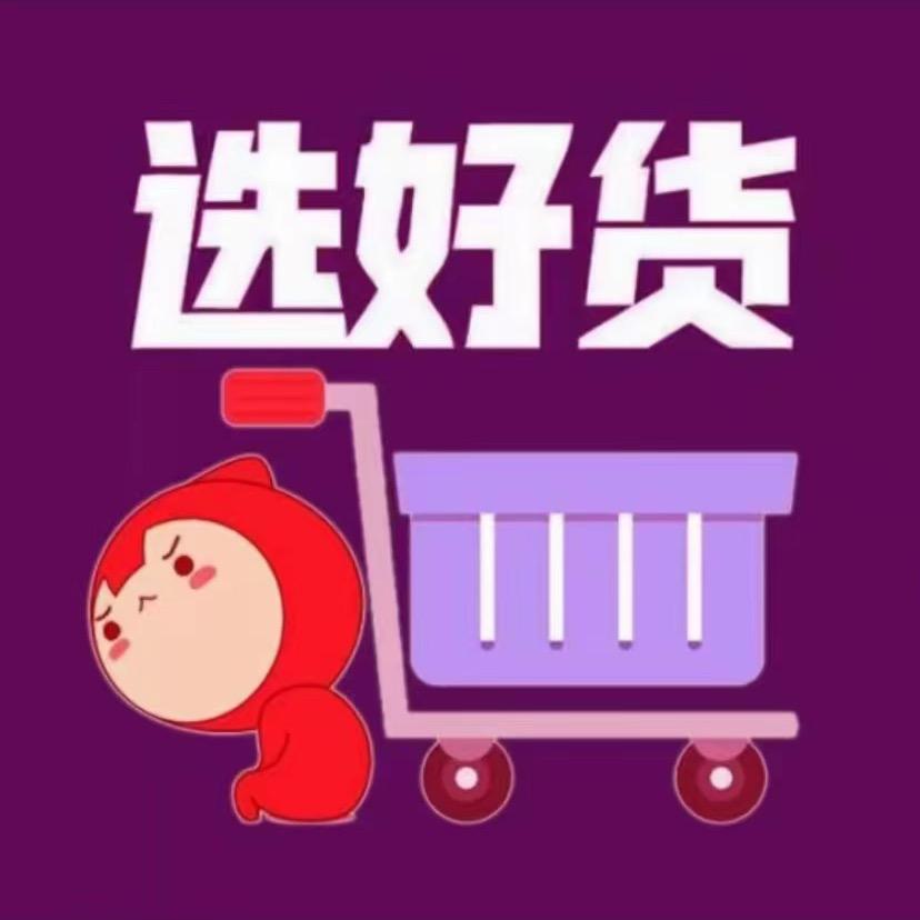四喜优选