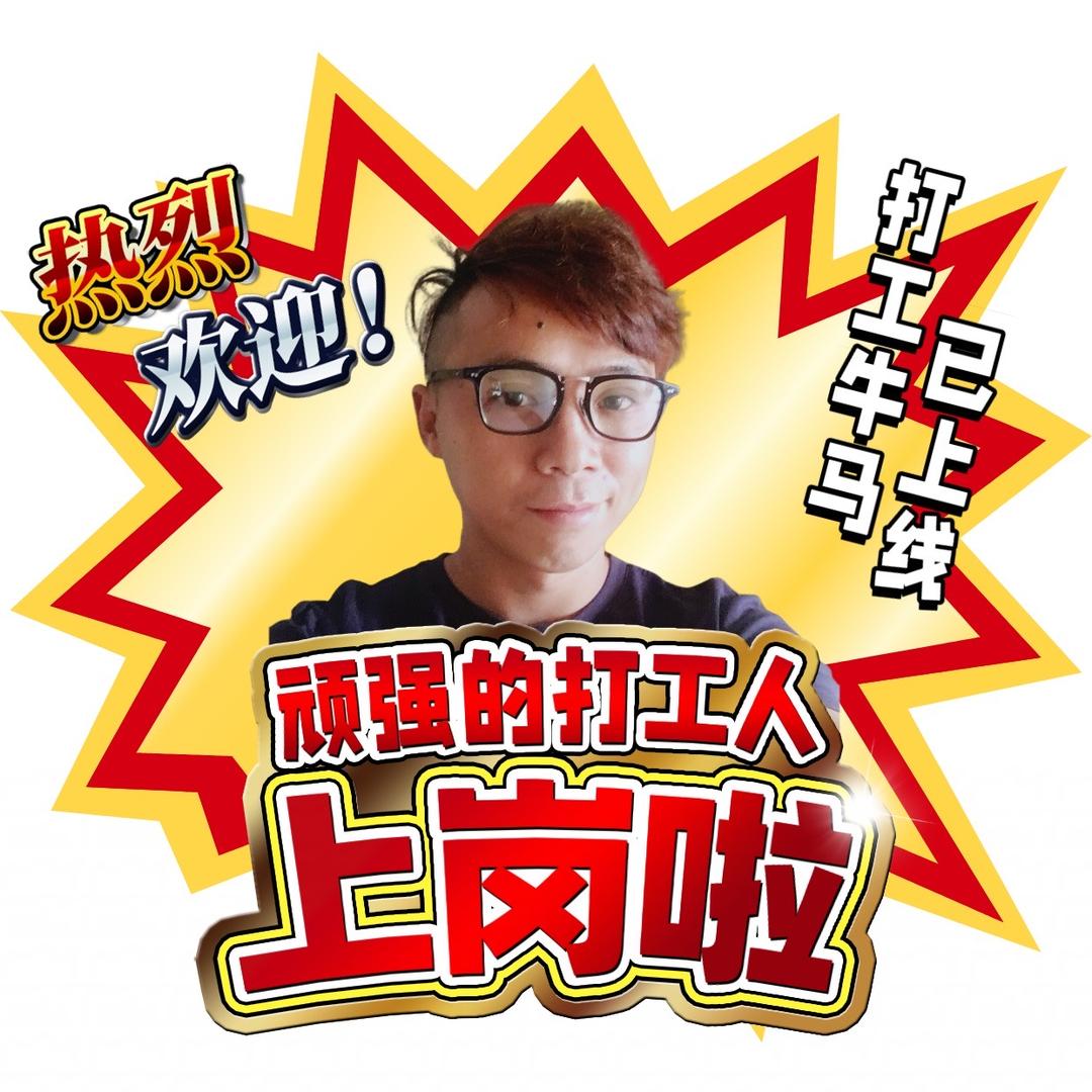 旺城家家玩数码📱