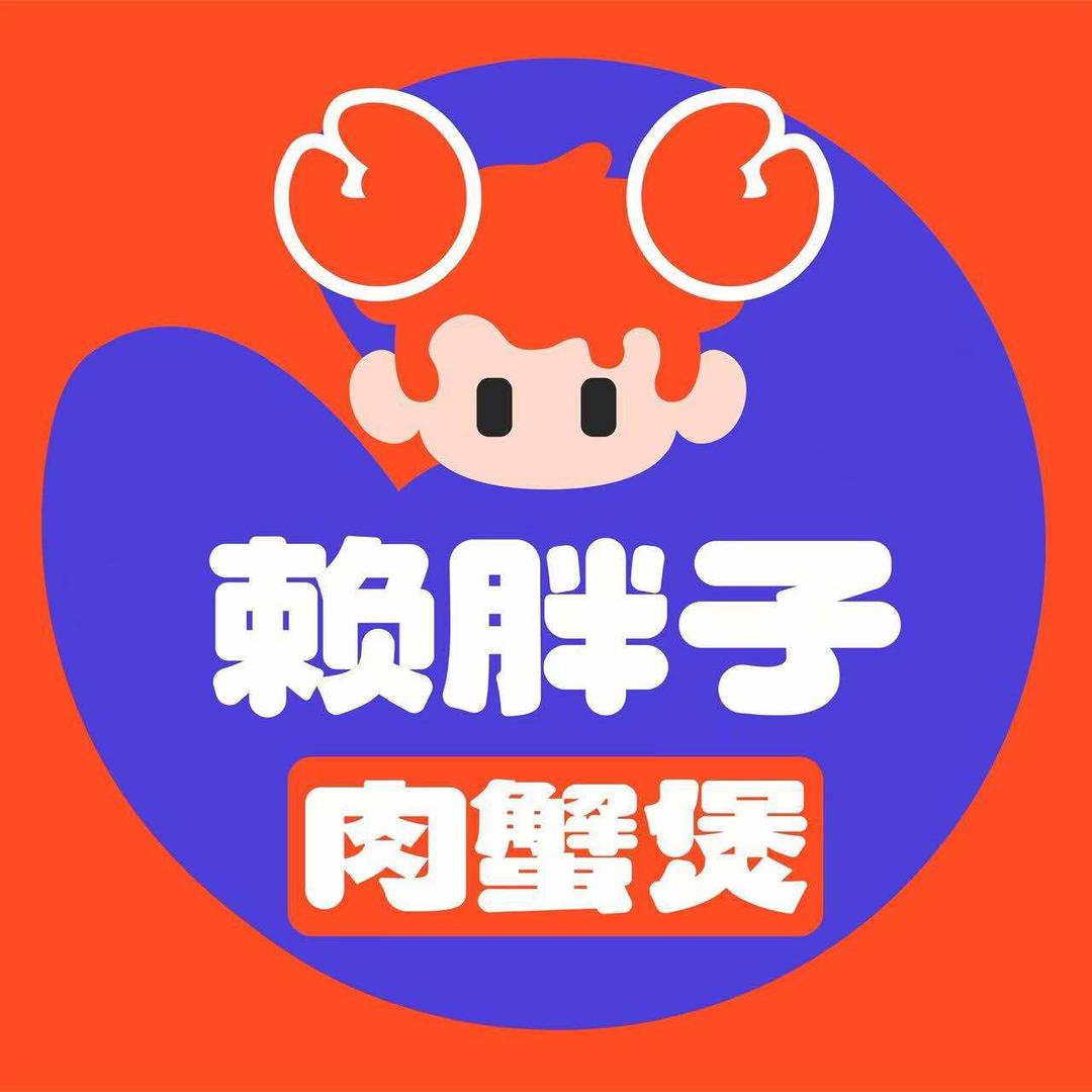 海嘴仁