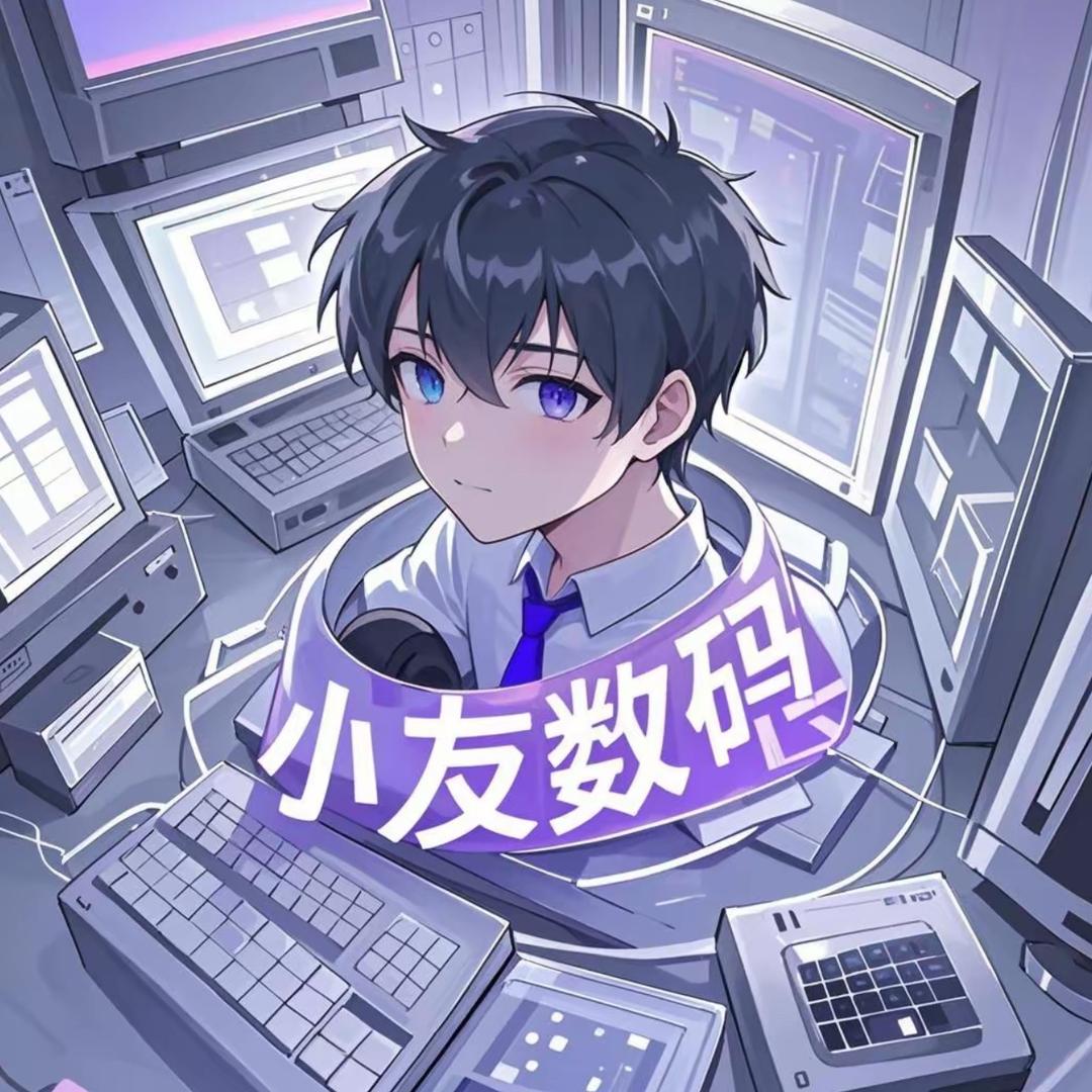 小友数码（专注ipad
