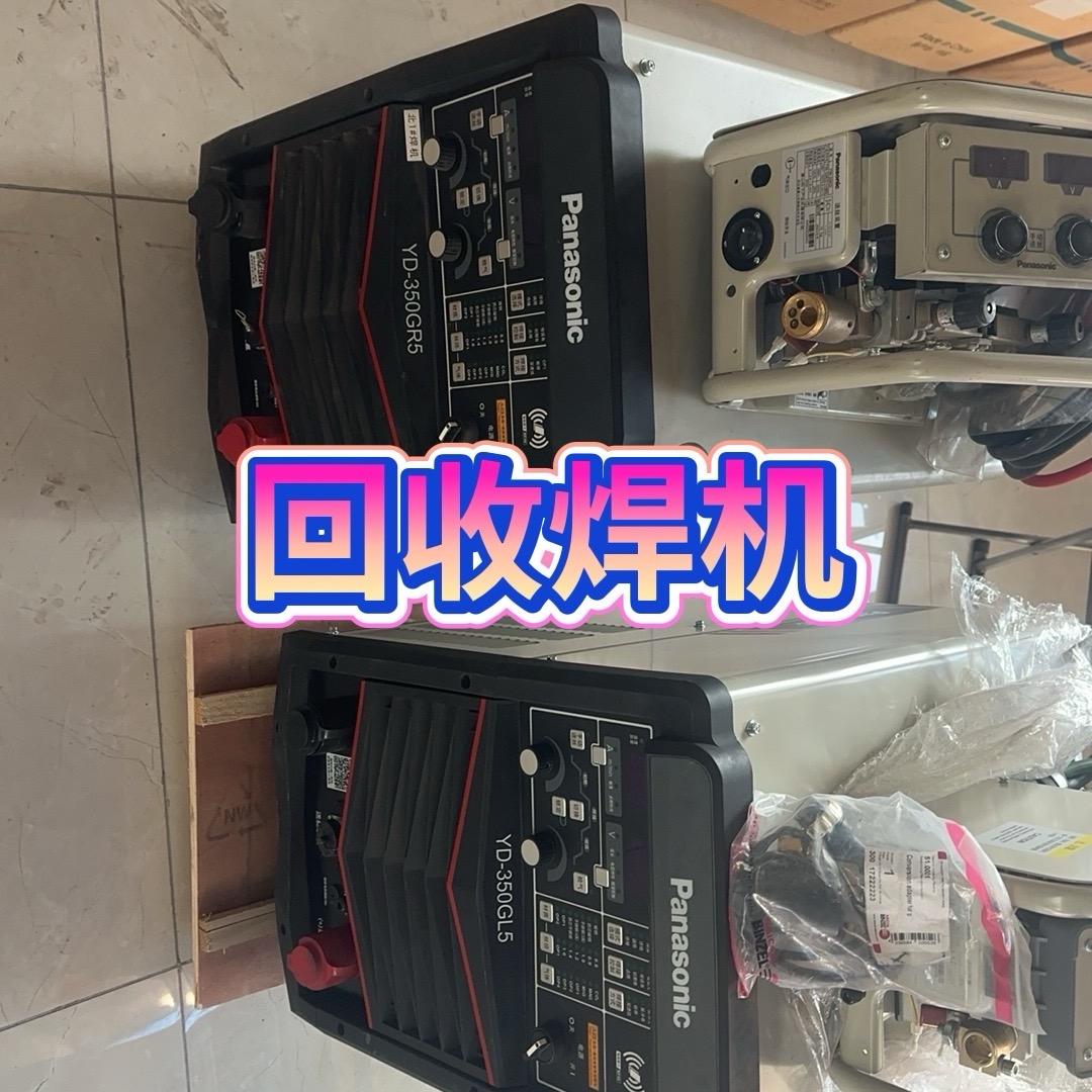绿叶机电