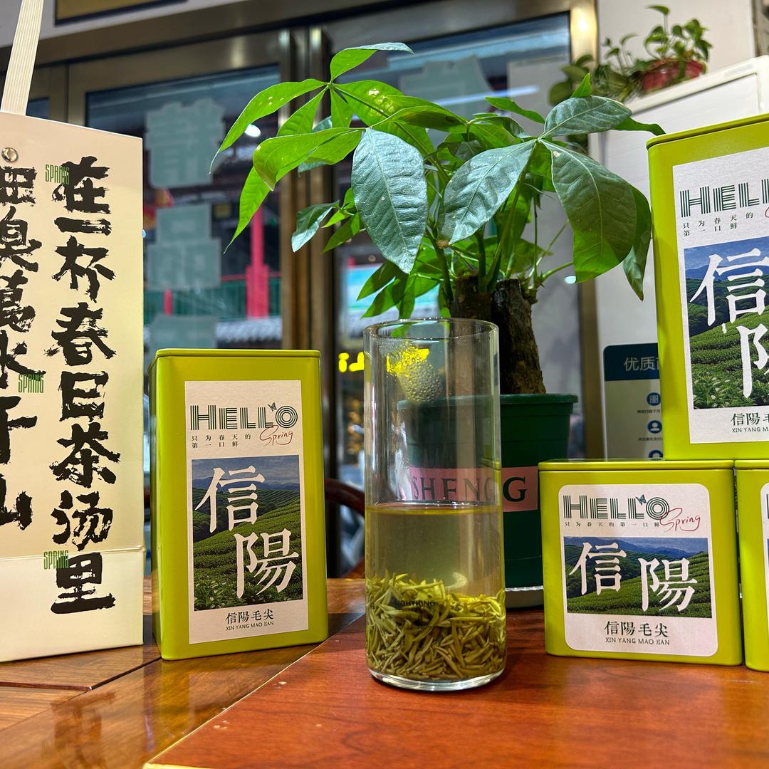 重生之我在郑州卖信阳毛尖